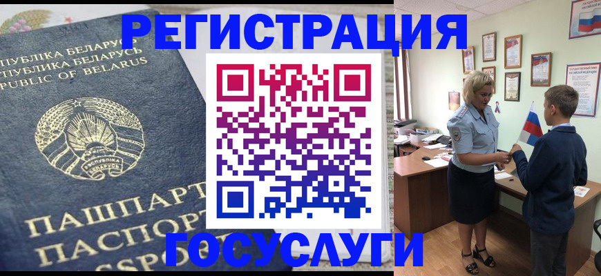 временная прописка в Сертолово