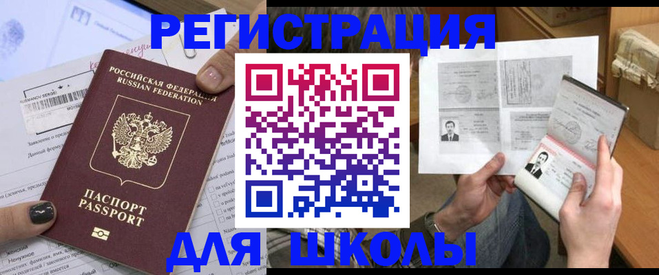 прописка гарантия в Сертолово