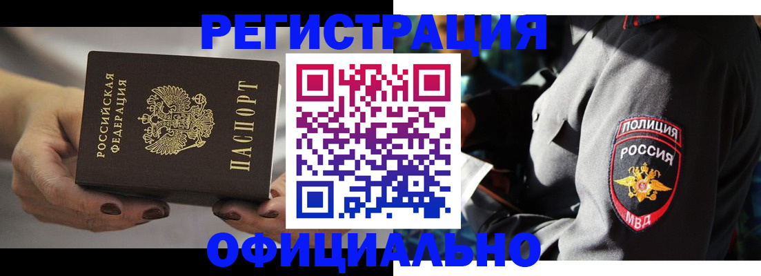 прописка для кредита в Сертолово