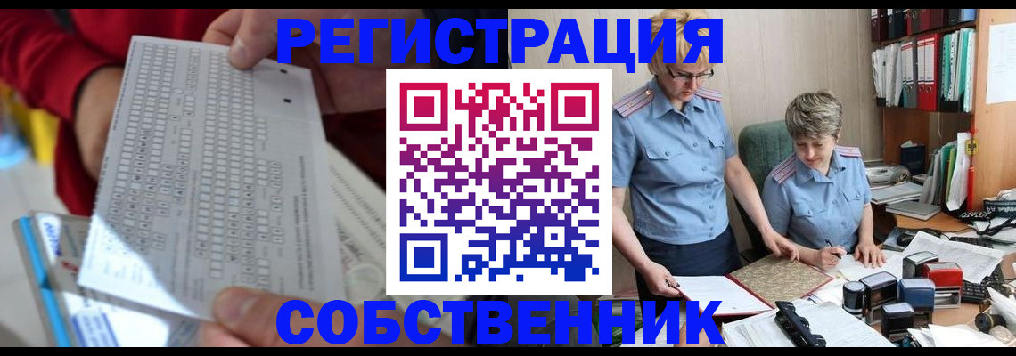 прописка для кредита в Сертолово